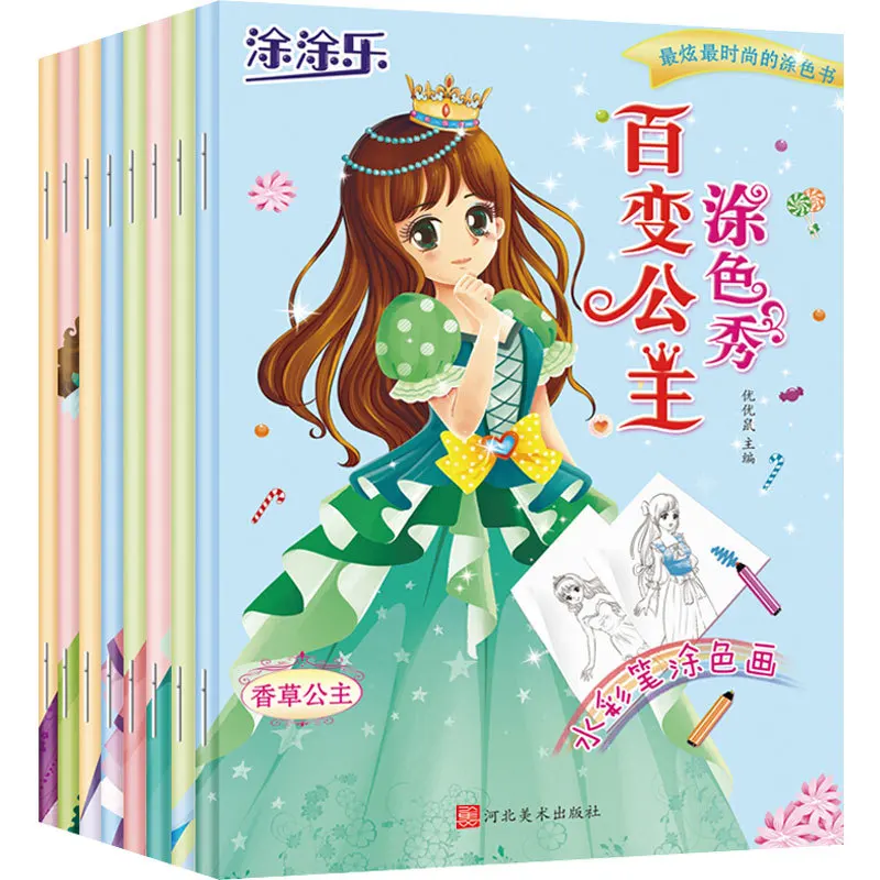 

8PCS Dream Princess Coloring Book For Children Adult Relieve Stress Kill Time Painting Drawing Antistress Books Gift Graffiti