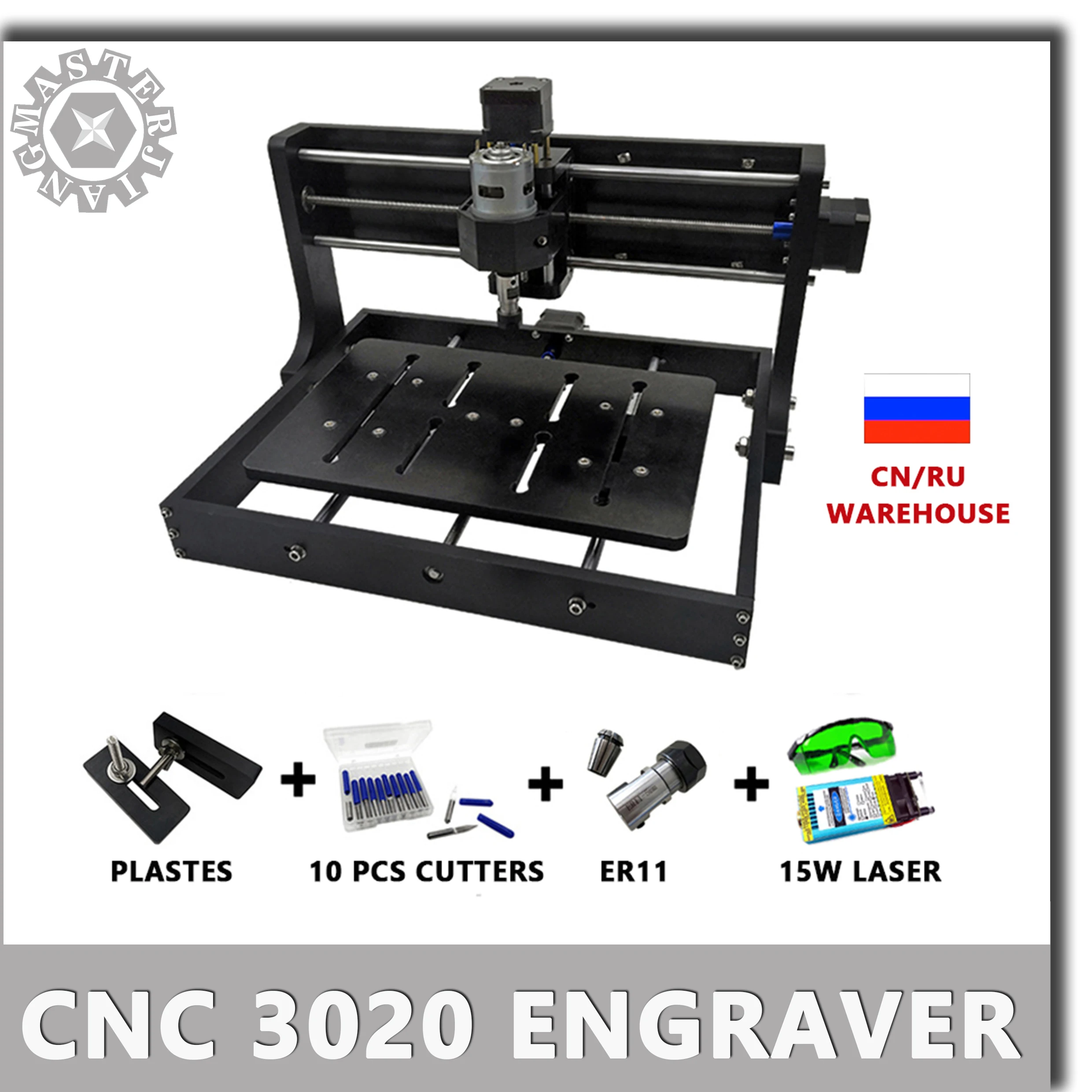 Модернизированный гравировальный станок с ЧПУ 3020 фрезерный сделай сам для