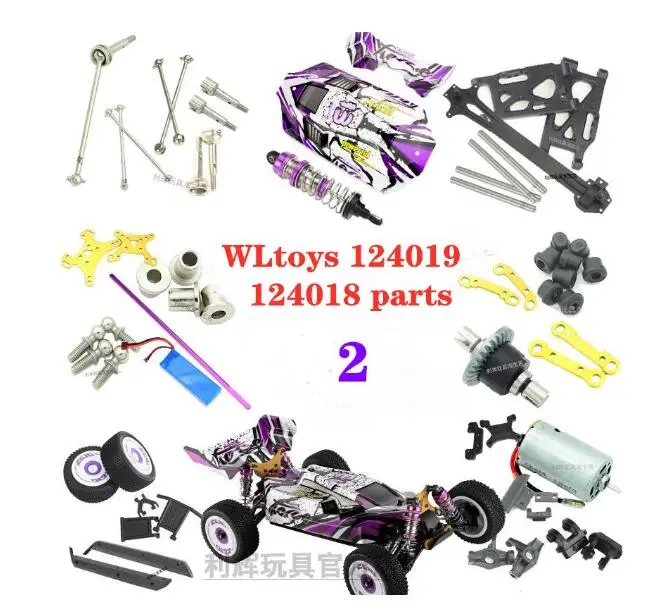 

WLtoys 124019 RC автомобиль partsBearing вал Экипировка для рук чашки