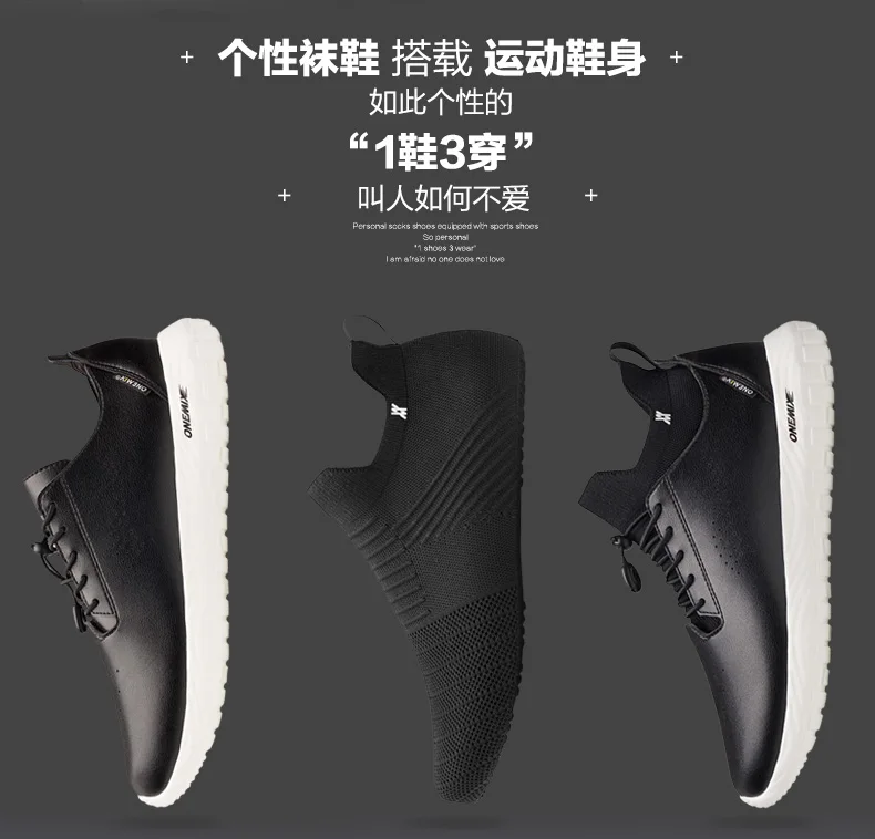 Кроссовки ONEMIX мужские кожаные дизайнерские спортивные прогулочные|Беговая