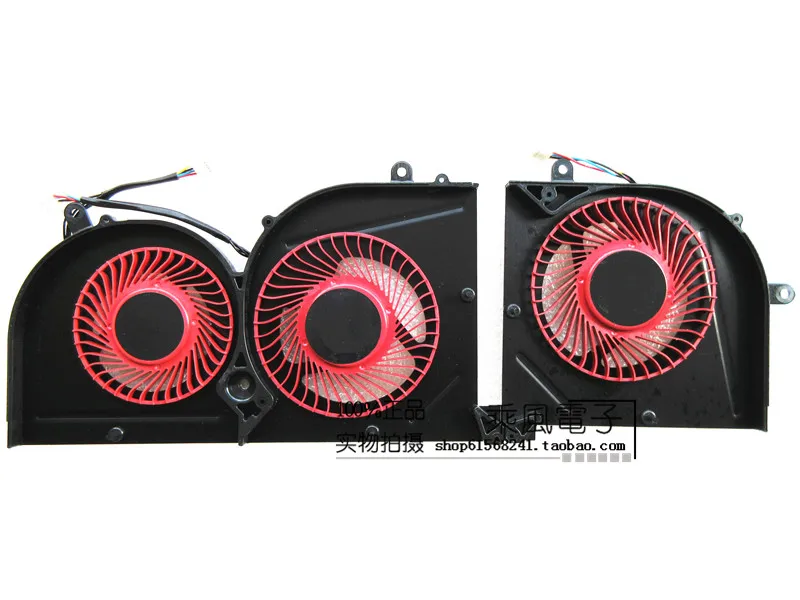 Новый вентилятор охлаждения для MSI GS63VR GS63 GS73 GS73VR MS-17B1 Stealth Pro A-POWER | Компьютеры и