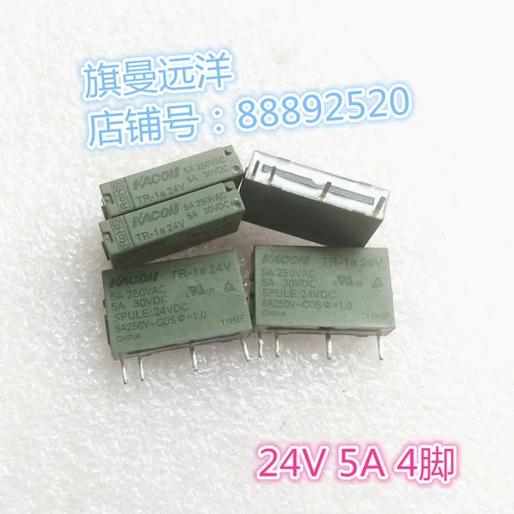

5PCS/LOT TR-1A 24V TR-1a-24V Kacon/ 24V 5A 4