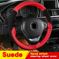 car steering wheel cover universal suede leather artificial leather car wheel cover sports style covers for steering wheel