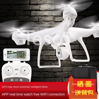 4k professional anti shake high definition gps and aerial photography remote control drone quadcopter airplane model