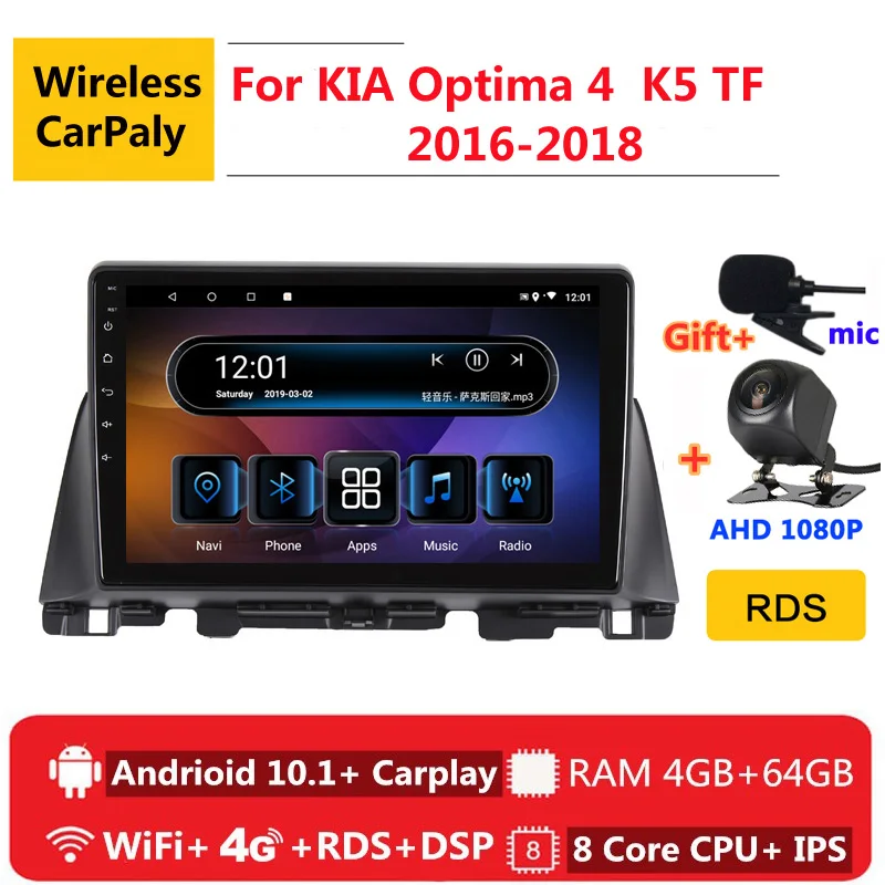 Автомобильный DVD видеоплеер 10 1 дюйма 4 Гб ОЗУ 64 ПЗУ Android GPS для KIA K5 OPTIMA 2016 2017 аудио