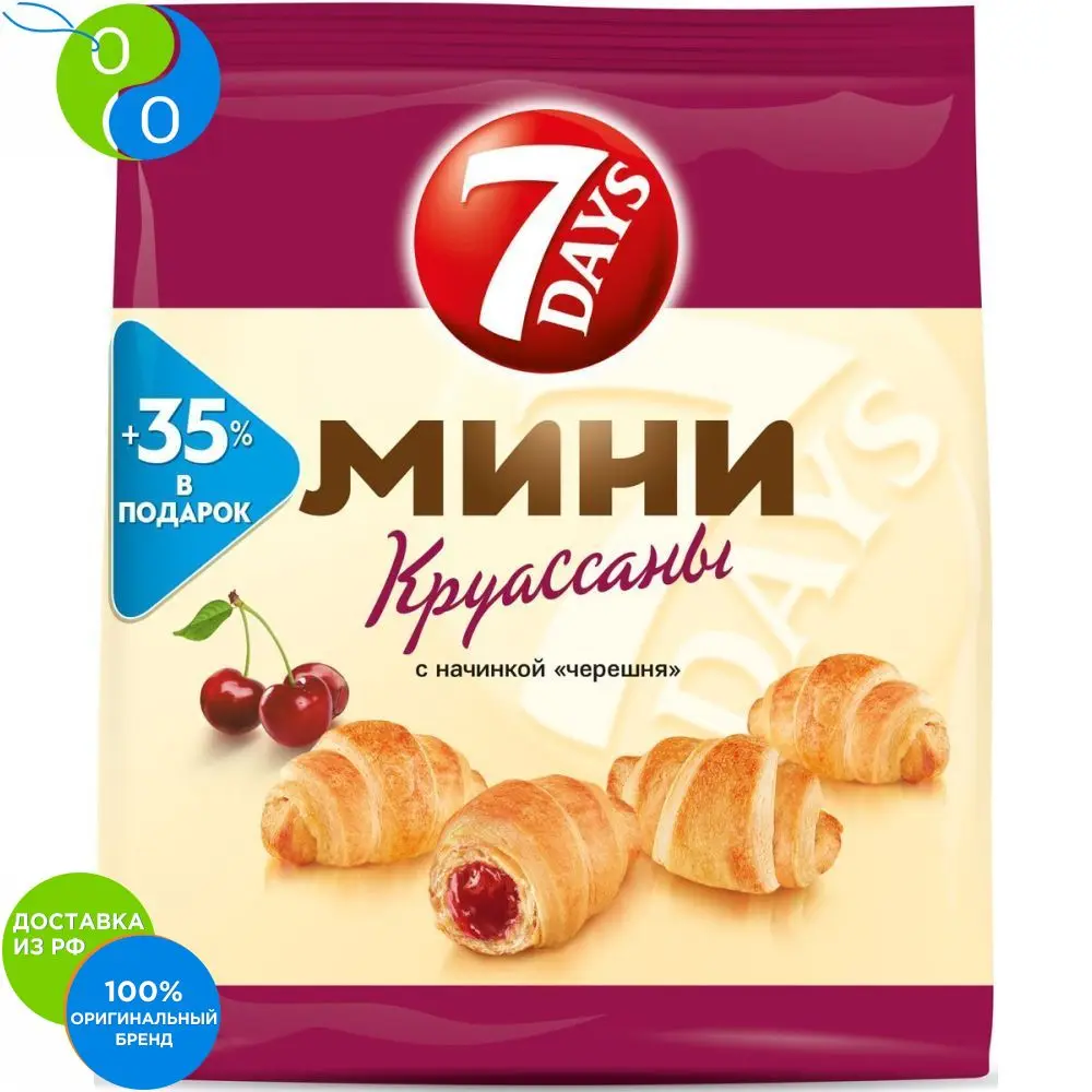 Круассаны мини 7DAYS c кремом черешня 300 г | Продукты