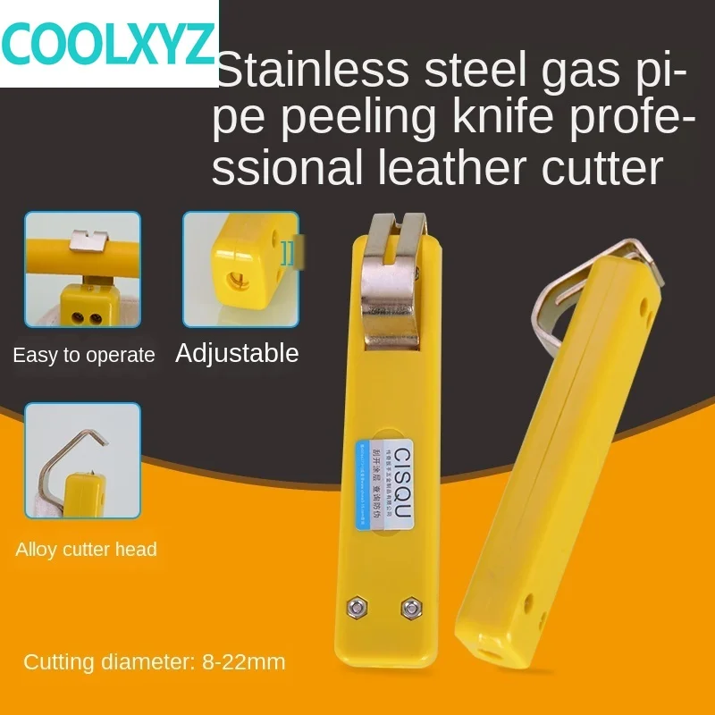 Труба для природного газа гофрированная труба пилинг нож газовая Овощечистка