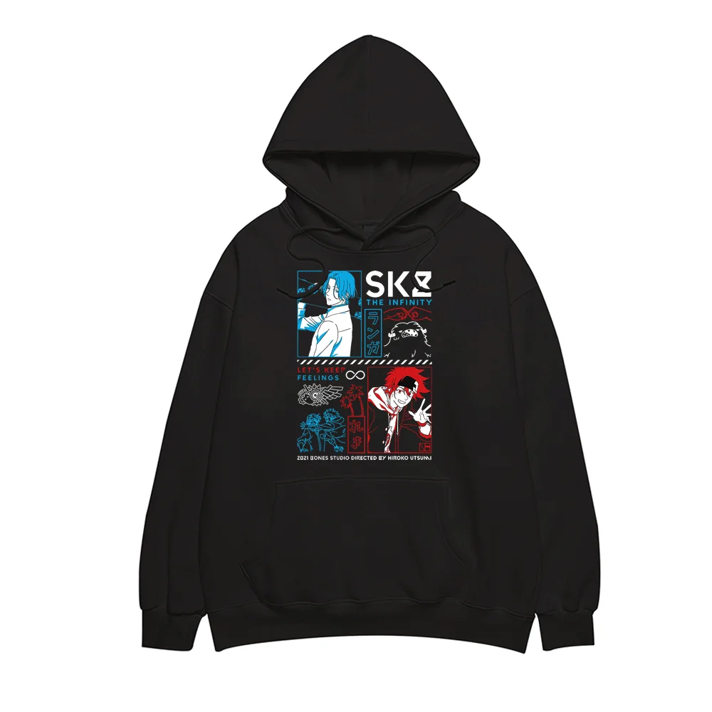 

2021 Hot Sale Couple Clothing Hooded pullover SK8 The Infinity Skateboard Fashion Printed Hoodie Hip-pop Oversize Sweatshirt men