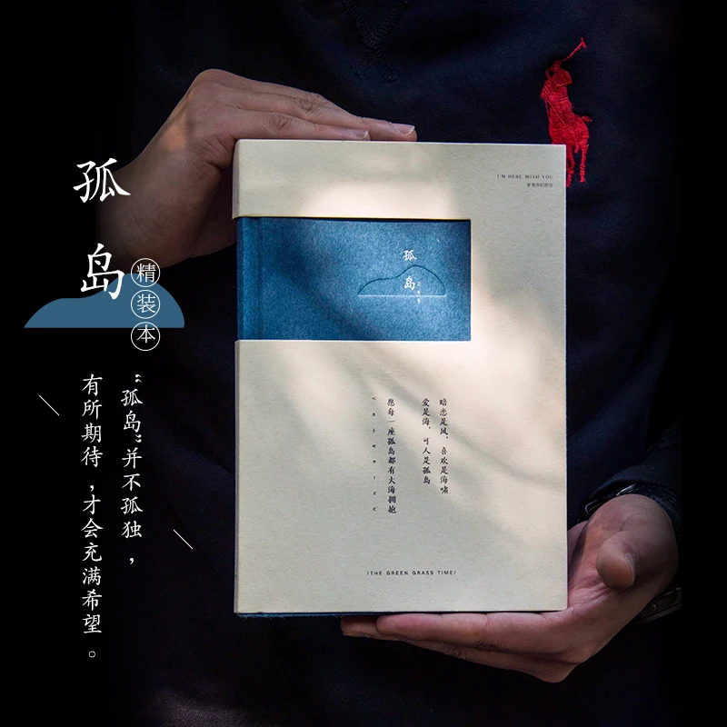 

Hand Book Literature and Art Student Opening Gift Mood Record Bronzing Process A5 Thickened 100 Page Book Simple Diary