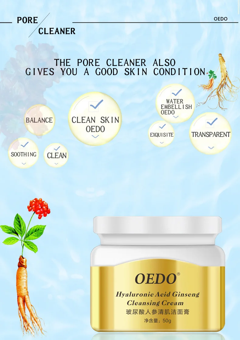 Экстракт гиалуроновой кислоты женьшеня Очищение лица отшелушивающие поры кожи