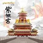 ММЗ Модель Детская 3D металлическая головоломка ZIWEI дворец модель наборы DIY 3D лазерная резка сборная головоломка игрушки для взрослых подарок для девочек