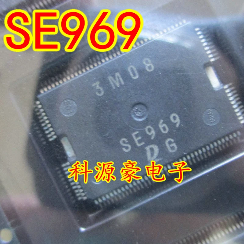 

Original New SE969 Car IC Chip Auto Computer Board Automotive Accessories