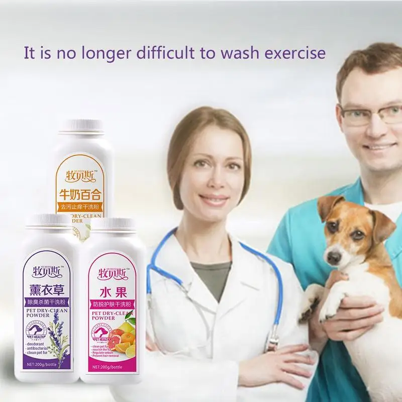 Pet Химчистка порошок в виде кошек и собак стерилизующий дезодорант питомца