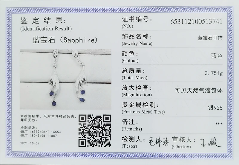 Роскошные серьги-подвески MeiBaPJ из Шри-Ланки с сапфиром и драгоценными камнями