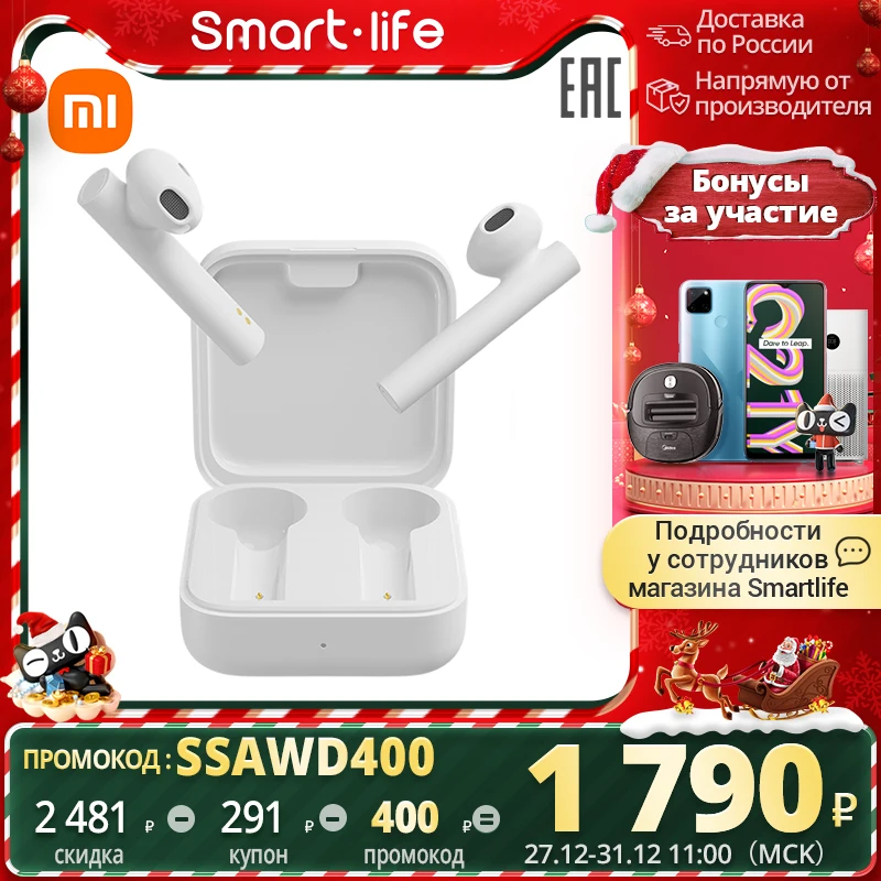  Наушники Xiaomi Mi True Wireless Earphones 2 Basic До 20 часов работы от аккумулятора|Автоматическое сопряжение и подключение