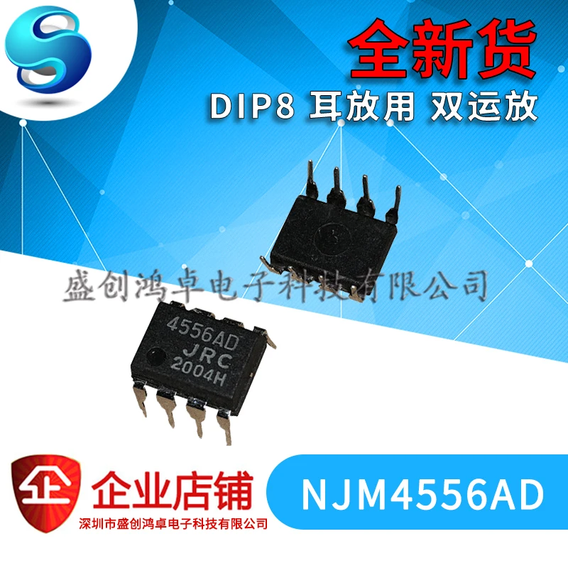 100% новый и оригинальный 4556AD NJM4556AD JRC4556A DIP8 в наличии (5 шт./лот) | Электроника