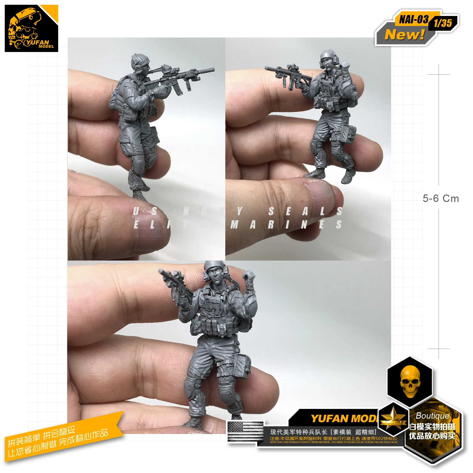 Модель Yufan 1/35 модель солдата из смолы для современного капитана спецназа США