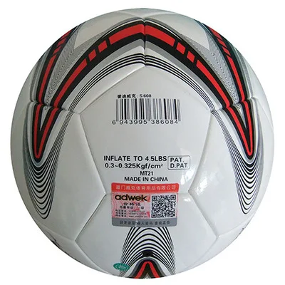 

Eddie Wick pu Football No. 5 Professional match Ball WKS-6 0 8 Hot paste Football