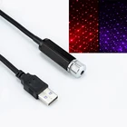 Устанавливаемый на крыше автомобиля Star светильник внутренний светодиодный звездное лазерная атмосфера окружающего проектор для Volvo S40 S60 S80 XC60 XC90 V40 V60 C30 XC70 V70