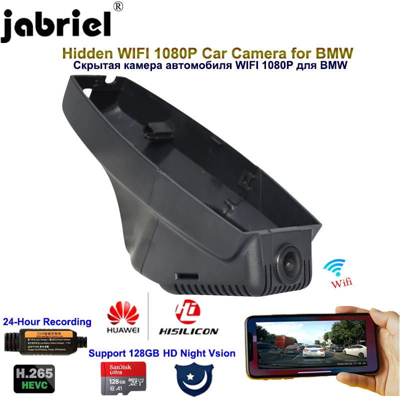 Видеорегистратор Jabriel для BMW 320i e46 e90 e91 e92 e30 530i e60 f10 e39 e34 e36 x1 e84 x5 e70 e53 e87 1080P скрытая