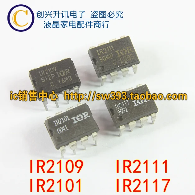 

Оригинал 5 шт./IR2109 IR2111 IR2101 IR2117 DIP-8