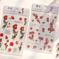 12 design daisy clover japanese words stickers pet material flowers leaves plants deco sticker aesthetic scrapbooking material