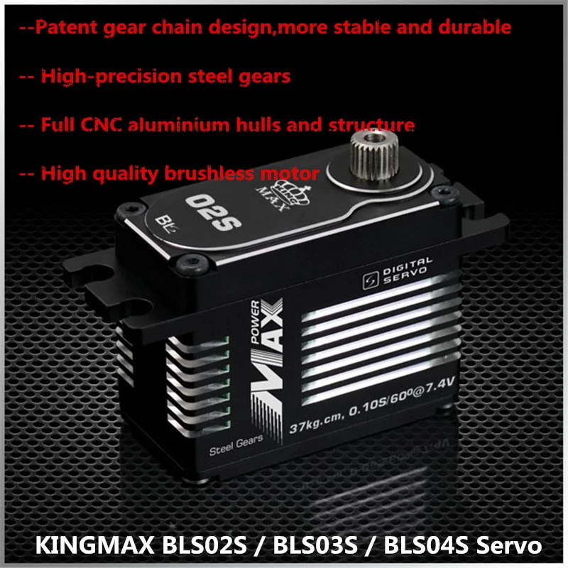 KINGMAX BLS02S -37 кг. см BLS03S -40 кг. см высокоскоростной высококрутящий промышленный цифровой серводвигатель с бесщеточным двигателем