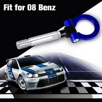 universal car racing jdm style aluminum towing hook ring kit on front rear tow hook ring for 08 benz rs th008 9