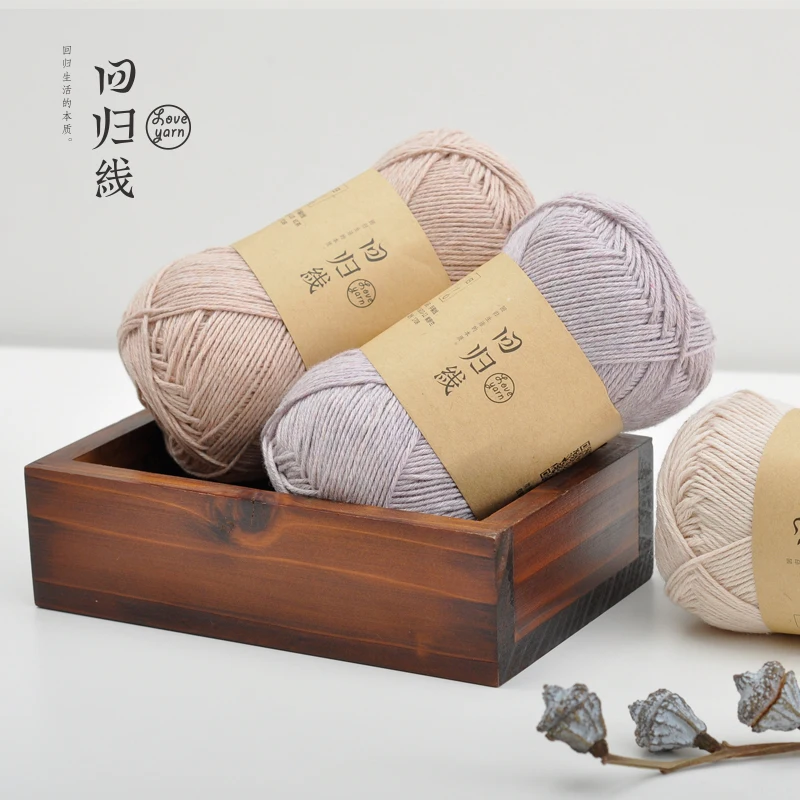 40 г/шар индийский хлопок 100% нить из органического хлопка Детская шерсть