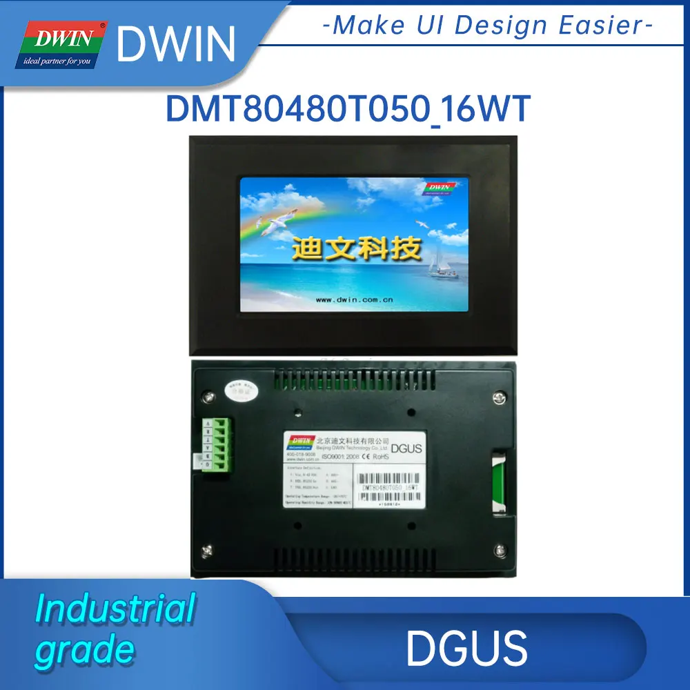 

DWIN 5Inch TFT LCD Display Module 800*480 65K Colors Resistive Touch Screen UART LCM High Brightness 900nit HMI