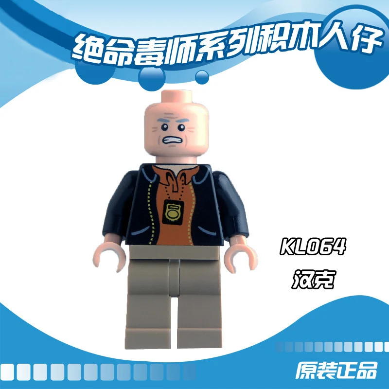 KL9009 Matched Legoing блоки плохой яд серии собранные люди Walter Jessie Duo Хэнк Сол детские
