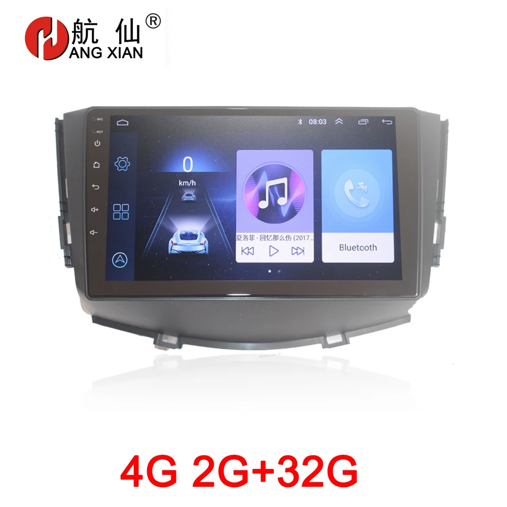 HANG XIAN 2 din car radio Multimedia for Lifan X60 2011-2016 dvd player gps navi accessory with 2G+32G 4G internet | Автомобили и