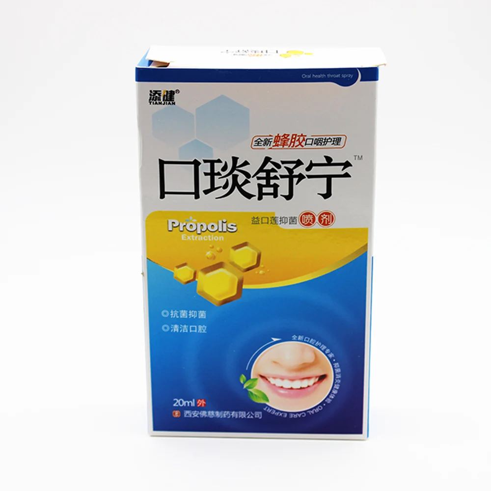 

20ml Bee Propolis Mouth Clean Oral Spray Bad Breath Treatment Of Oral Ulcer Pharyngitis Halitosis Treatment Breath Freshener
