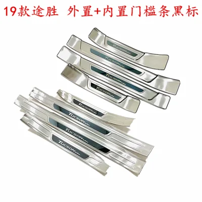 Высококачественная Накладка на порог из нержавеющей стали для Hyundai Tucson 2015-2020