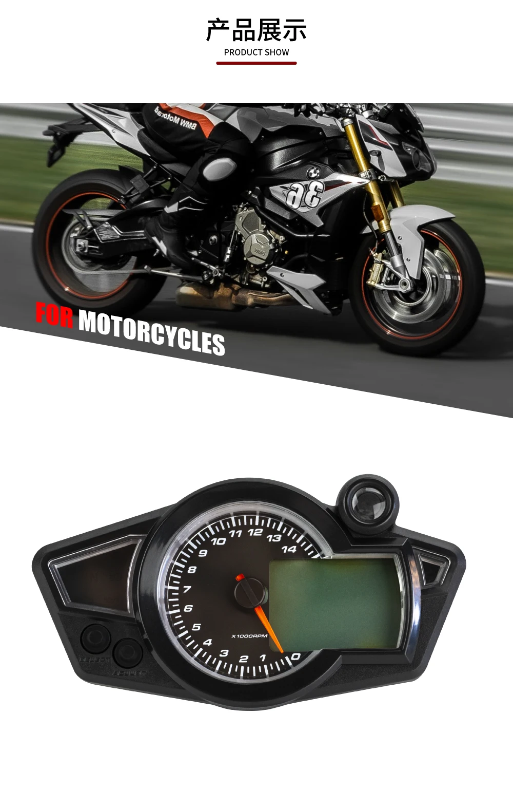 Универсальный цифровой спидометр и одометр Universal RPM Motorcycle Meter Speedometer Digital Odometer для мотоциклов с двигателями на 2 и 4 цилиндрах BMW Honda Yamaha Kawasaki Suzuki.