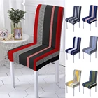 Чехол на стул из спандекса с 3D геометрическим принтом для столовой, чехлы, стулья с высокой спинкой для гостиной, вечеринки, украшение для дома