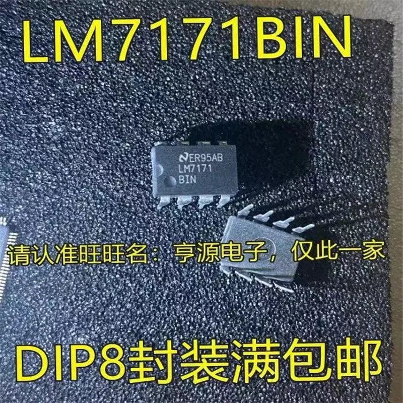 

1-10 шт. LM7171BIN DIP8 LM7171 DIP-8 LM7171IN DIP LM7171AIN