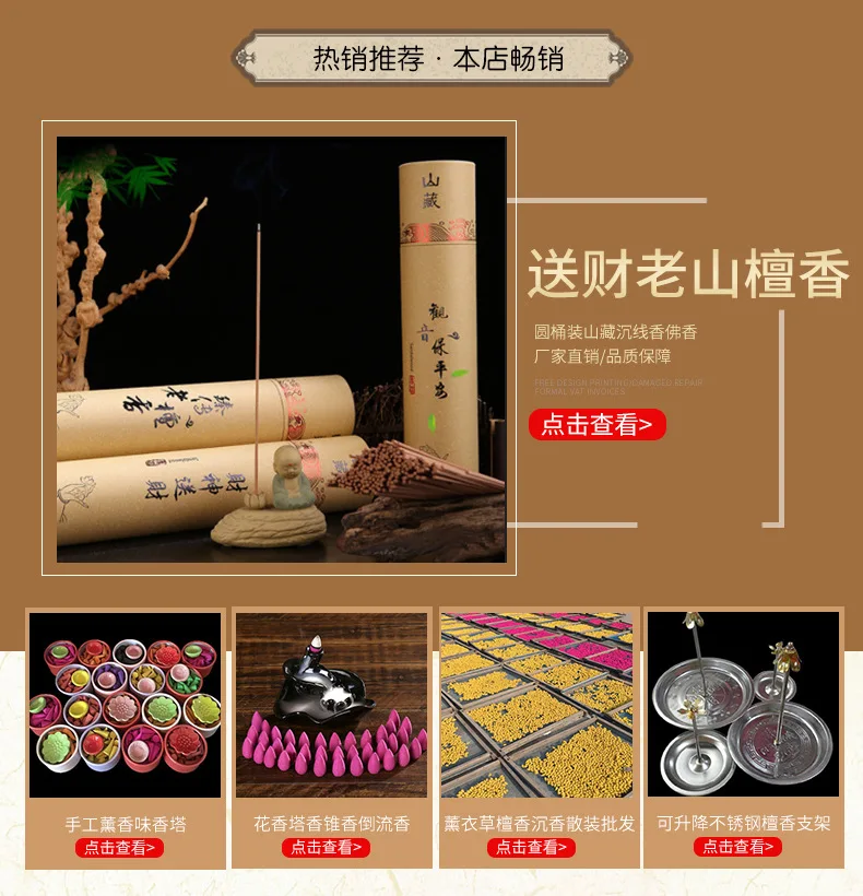 Напрямую от производителя продажи Индии Laoshan Австралия сандаловое дерево порошок китайские деревянные счеты Тибетский порошок украинский тяжелый Arborvitae Po