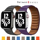 Ремешок кожаный для Apple watch band, магнитный браслет для iWatch Series 5 4 3 SE 6 7, 45 мм 41 мм 44 мм 40 мм 38 мм 42 мм