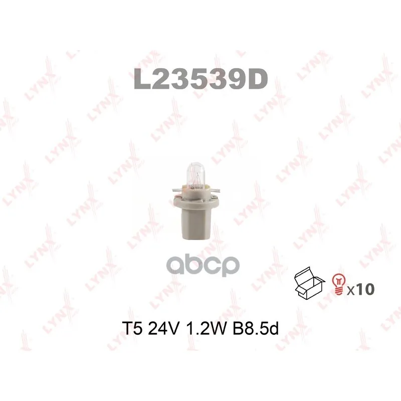 Лампа Накаливания Панели Приборов T5 24v 1.2w B8.5d Iveco Ford Man M.-B. LYNXauto арт. L23539D |