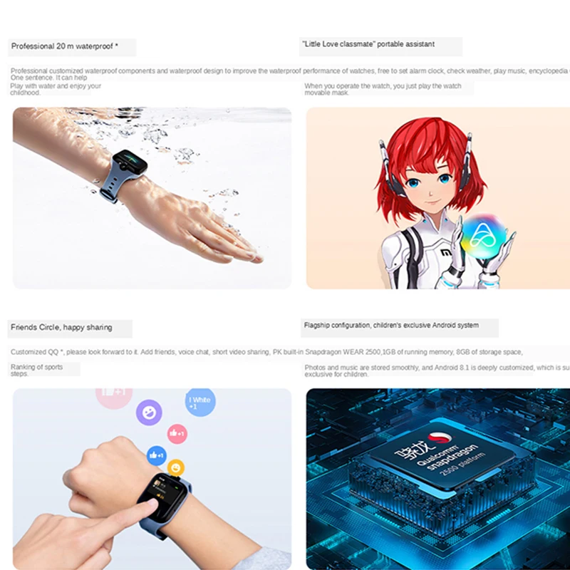 

Xiaomi Children's Learning Smart Watch 4Pro GPS Safe Positioning Children's Watch Men and Women Student Smartphone Bracelet