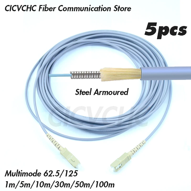 5pcs Steel armoured patchcords SC/UPC-SC/UPC-MM OM1 (62.5/125)-3.0mm Cable- 1m to 100m/ Optical fiber Jumper