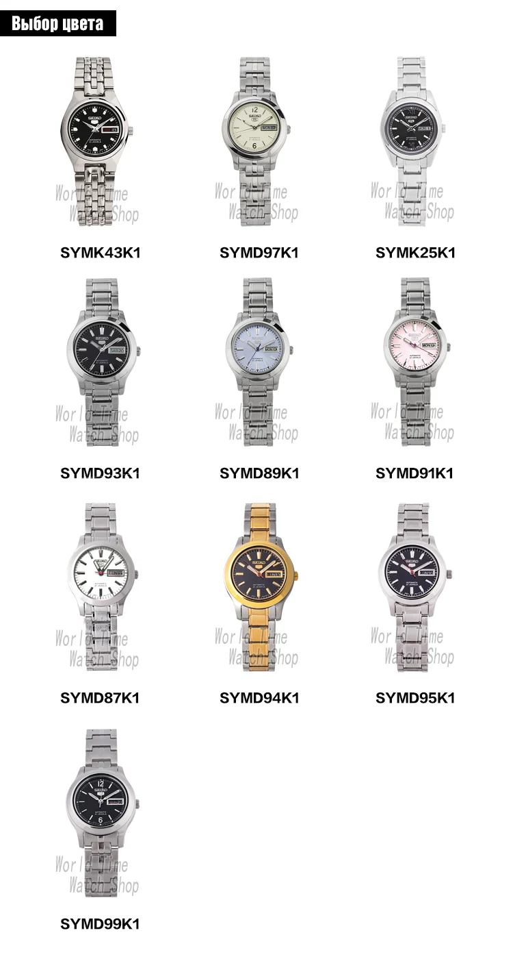 Seiko, женские часы, 5 автоматических часов, женские, Топ бренд, Роскошные, водонепроницаемые, подарки, часы, часы, reloj mujer montre femmeSYMD87