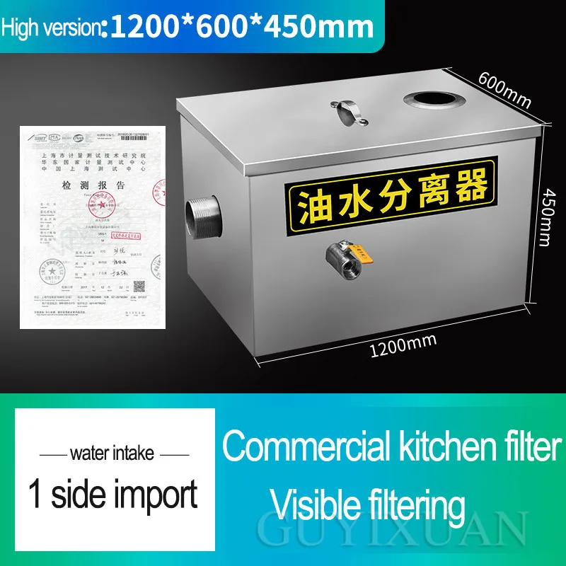 Масляный водоотделитель коммерческий небольшой фильтр для кухни кейтеринга