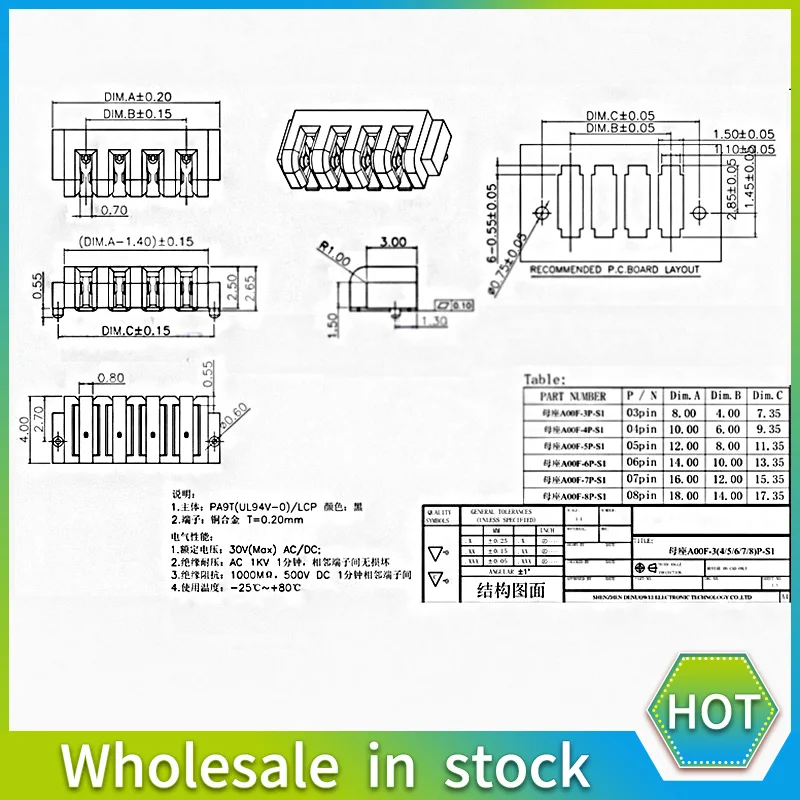 

8p Battery Connector for RC quad copter parts drone 5A quick charge female connector male connector pitch 2.0mm 8Pin SMT