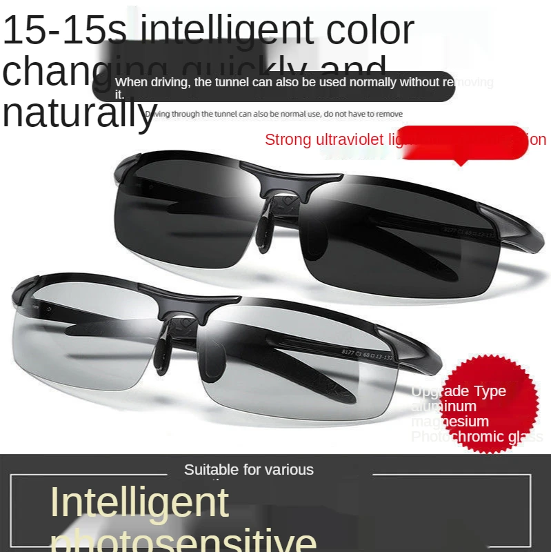 

Polarized sunglasses for male drivers, driving day and night, changing colors, cycling, fishing, men's anti-glare sunglasses