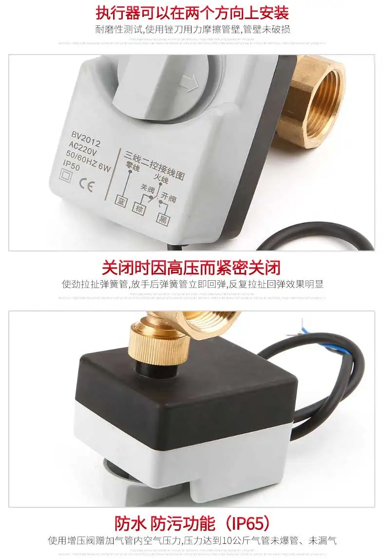 AC220V DN15 DN20 DN25 2 ходовые латунные провода моторизованный шаровой клапан провода с двумя элементами управления электрический привод с ручным переключателем