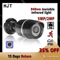 HJT 5MP/2MP POE IP Camera 940nm Invisible IR Lights Night Vision Humanoid Detection Waterproof TF Card Outdoor Security Camera
