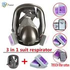 3 в 1 6800 Пылезащитная противогаз, P100 фильтрующий Тип Полнолицевая противогаз маска, используется для распылительной краски, защитная маска для работы с распылителем 7093CN фильтр