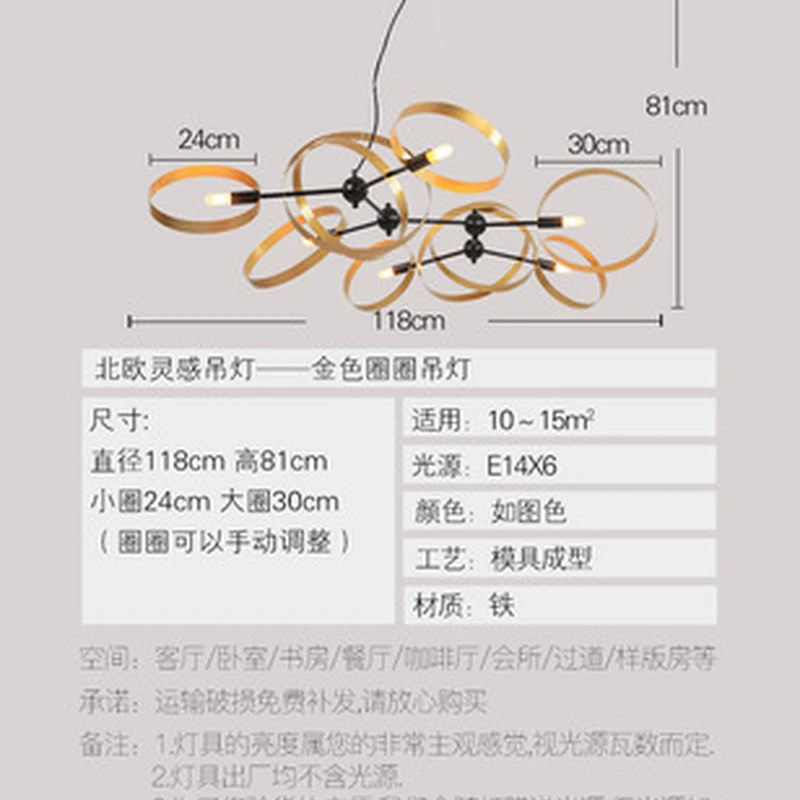 Роскошные Креативные Круглые Подвесные Лампы в стиле пост модерн железные подвесные светильники для
